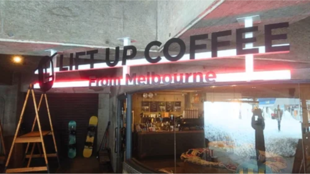 「connex magazine」LIFT UP COFFEE 白馬五竜店