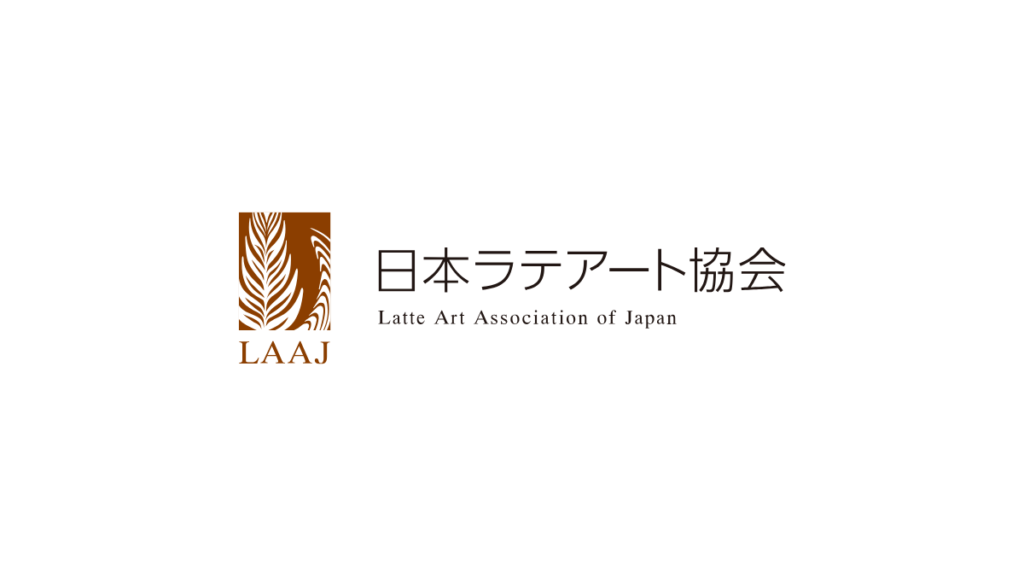 「日本ラテアート協会」LEGEND BARISTAS　代表下山紹介